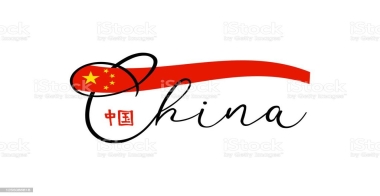 Cina