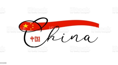 Cina