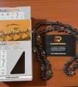 Catena per motosega 1/4 1,3 mm 60 maglie (per un numero di maglie diverso contattateci tramite mail info@ricambiagricolipertutti.com o tramite tel 3801309680)